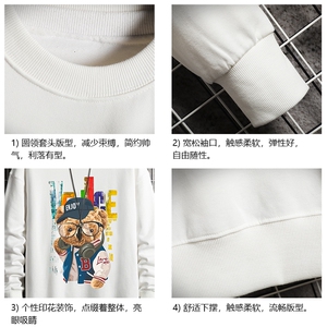 S6211-P28 秋季圆领卫衣男大码韩版宽松长袖外套 网格图片