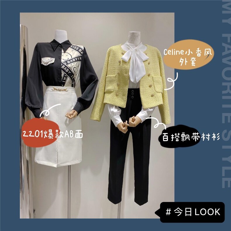 雅莱依秀 HZYLYX125589