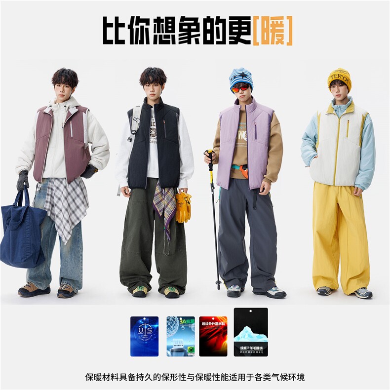 轻薄款马甲绵羊毛填充撞色山系男女同款,男装背心/马甲,星座1206（原A206）