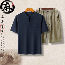 深蓝上衣＋豆绿短裤