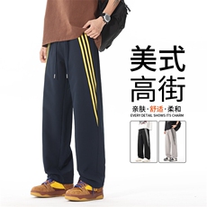 直筒卫裤男春秋季美式潮牌设计感宽松阔腿运动休闲长裤，男装休闲裤，星座1206（原A206）