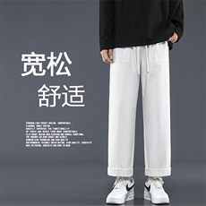质感垂顺长裤舒适柔软百搭显高显瘦拖地裤亲肤休闲裤K670-特批35，男装休闲裤，星座718-1