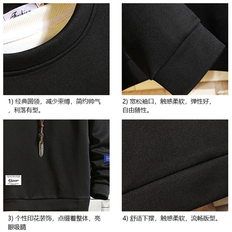 T4062-P25加绒款-P35简约帅气百搭长袖t恤男大码胖子卫衣砖墙,男装卫衣,电商A040A