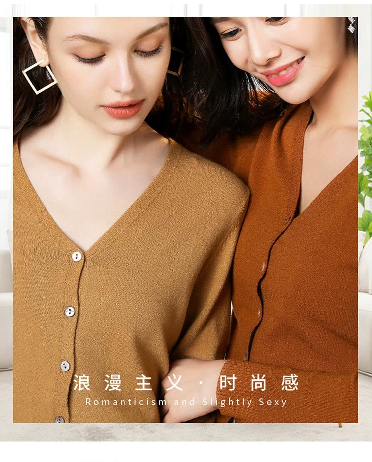 2025年春季新款针织打底衫V领薄款小开衫纯色短款,针织衫/毛衣,鄂维那特
