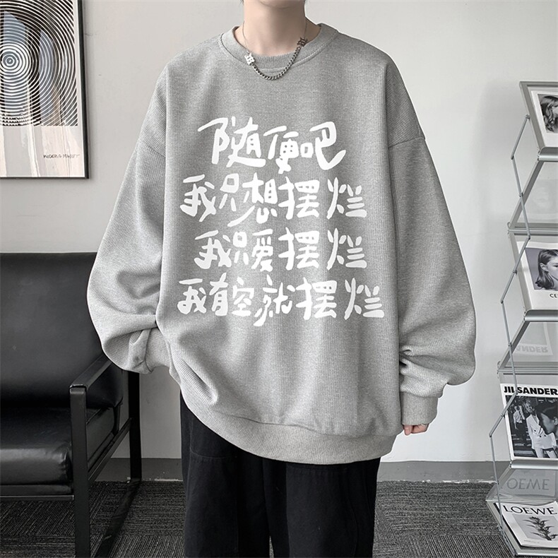 5XL华夫格卫衣男大码胖子圆领长袖t恤HW76371-P30加绒款-P40,男装卫衣,电商A040