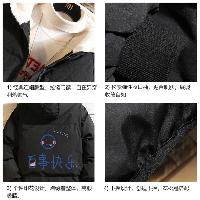 控128加绒面包服男大码羊羔毛衣男MY16183-P100,男装棉衣,电商A040A