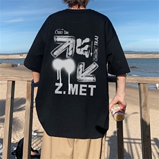 230g重磅纯棉!夏季短袖t恤男半袖男DSA028-MDT23L18-P25，男装T恤，电商A028