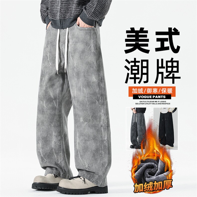 纯棉扎染休闲裤子男秋冬潮牌阔腿直筒工装长裤Z2588-P55/加绒P65图片