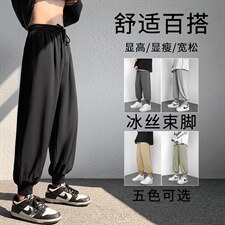 上新2023春夏薄款束脚休闲裤男士宽松冰丝九分裤子2026-特批20，男装休闲裤，星座718-1