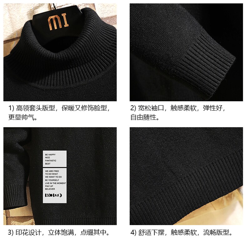 GM45045-P45加绒款-P65高领毛衣男士大码内搭毛线衣男针织衫男,男装针织衫/毛衣,电商A040A