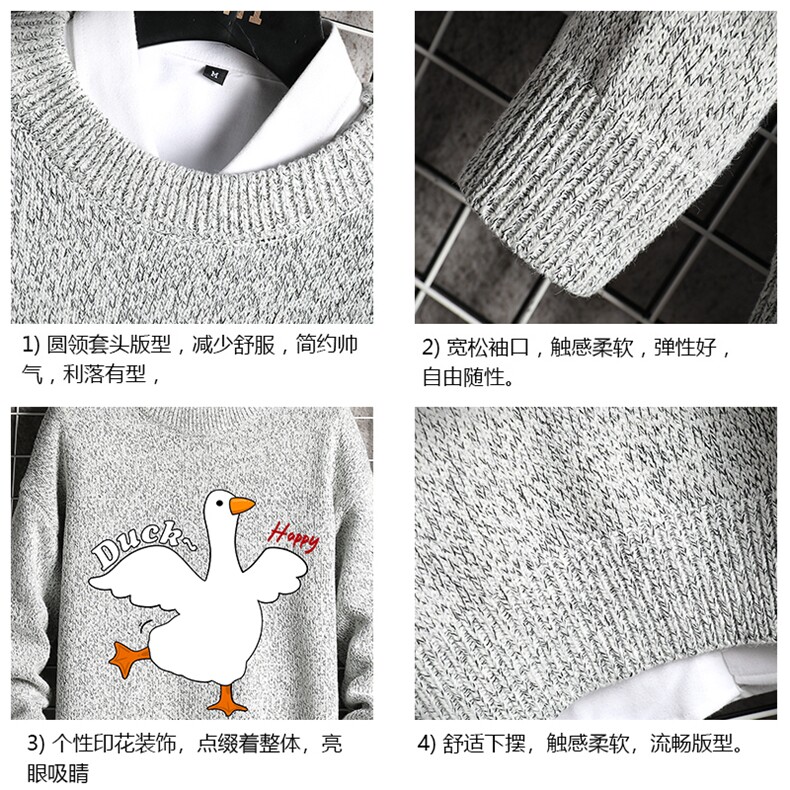 加厚加绒毛衣男大码毛线衣男针织衫M19273-P45加绒款-P65网格,男装针织衫/毛衣,电商A040A