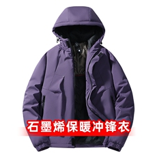 2025冬季新款运动户外石墨烯时尚情侣保暖防风防水棉衣MY745-P65，男装棉衣，星座1402-1