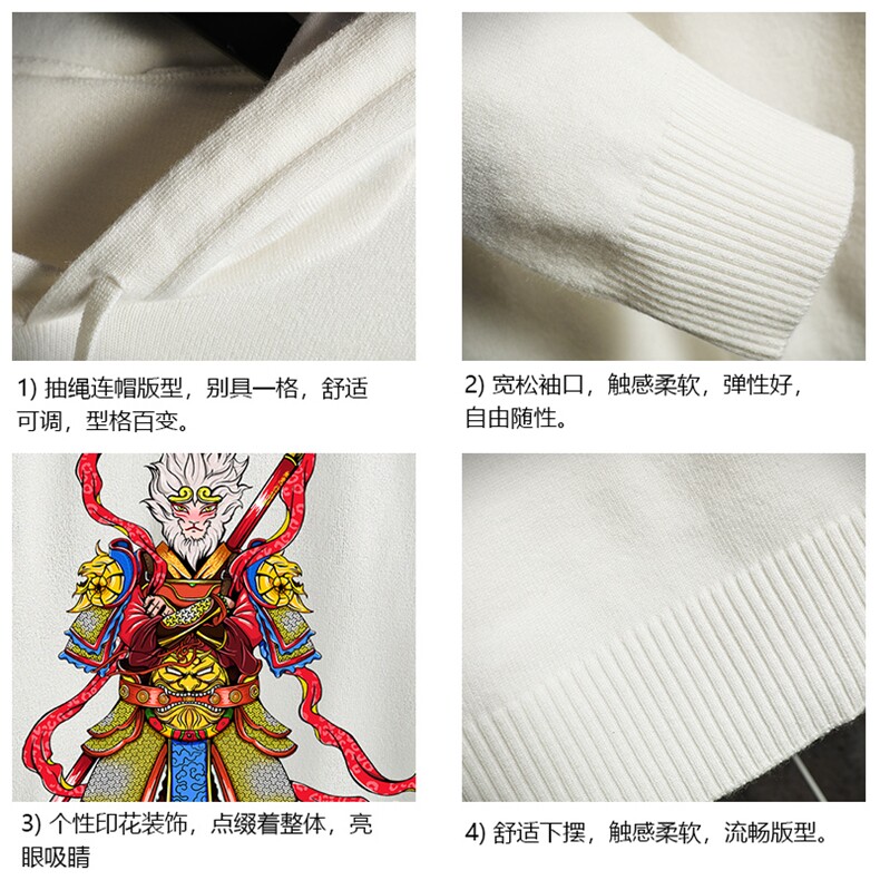 LM68203-P58加绒款-P68连帽毛衣男大码带帽针织衫男毛线衣网格,男装针织衫/毛衣,电商A040A