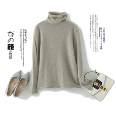 高雅驼