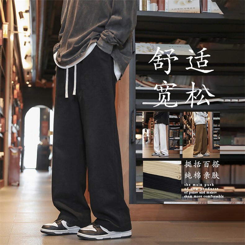 日系纯棉裤子秋季新款潮牌宽松运动垂感直筒休闲长裤K628-特批-35，男装棉裤，星座718-1
