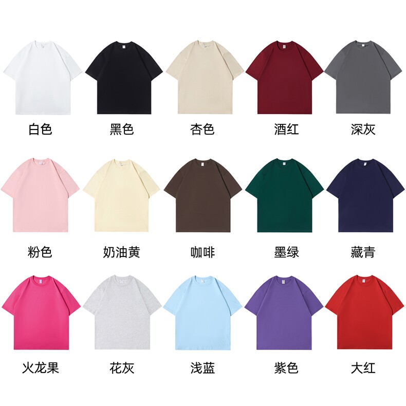 现货！直播供应高品质200克宽松落肩精梳纯棉光版纯色短袖T恤P11,男装T恤,电商A486