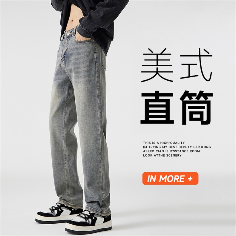 A178 美式复古直筒青少年牛仔垂感长裤潮2001 P56限价78图片