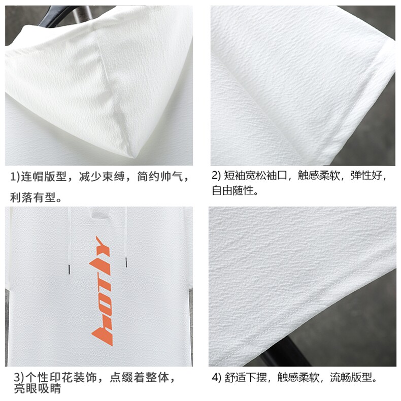 LD54006-P45连帽短袖t恤男大码胖子带帽五分袖中袖展架,男装T恤,电商A040A