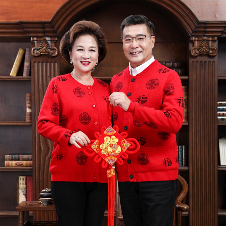 老年人羊毛衫男红外套爸妈情侣装加绒加厚本命年爷爷奶奶毛衣开衫,男装中老年男装,亚东羊绒制品