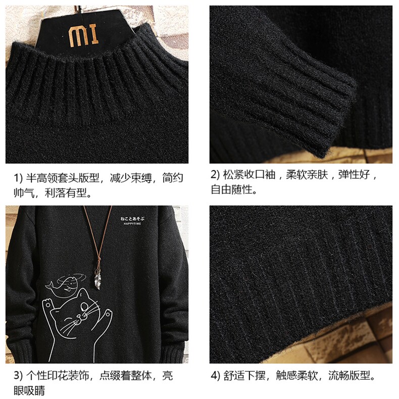 M18133-P45加绒款-P65半高领毛衣男士大码针织衫男毛线衣男砖墙,男装针织衫/毛衣,电商A040A