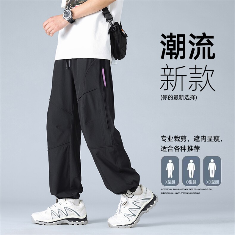 春夏美冲锋裤男户外机能风登山运动裤高街设计感休闲裤AK0251-P53图片