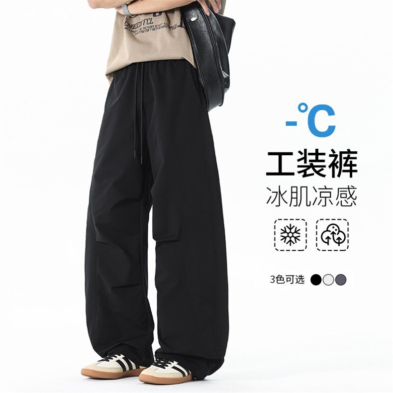 NASAAJPLAY夏季美式冰丝弯刀廓形伞兵裤肌理褶皱工装休闲裤长裤，女装休闲裤，星座1206（原A206）