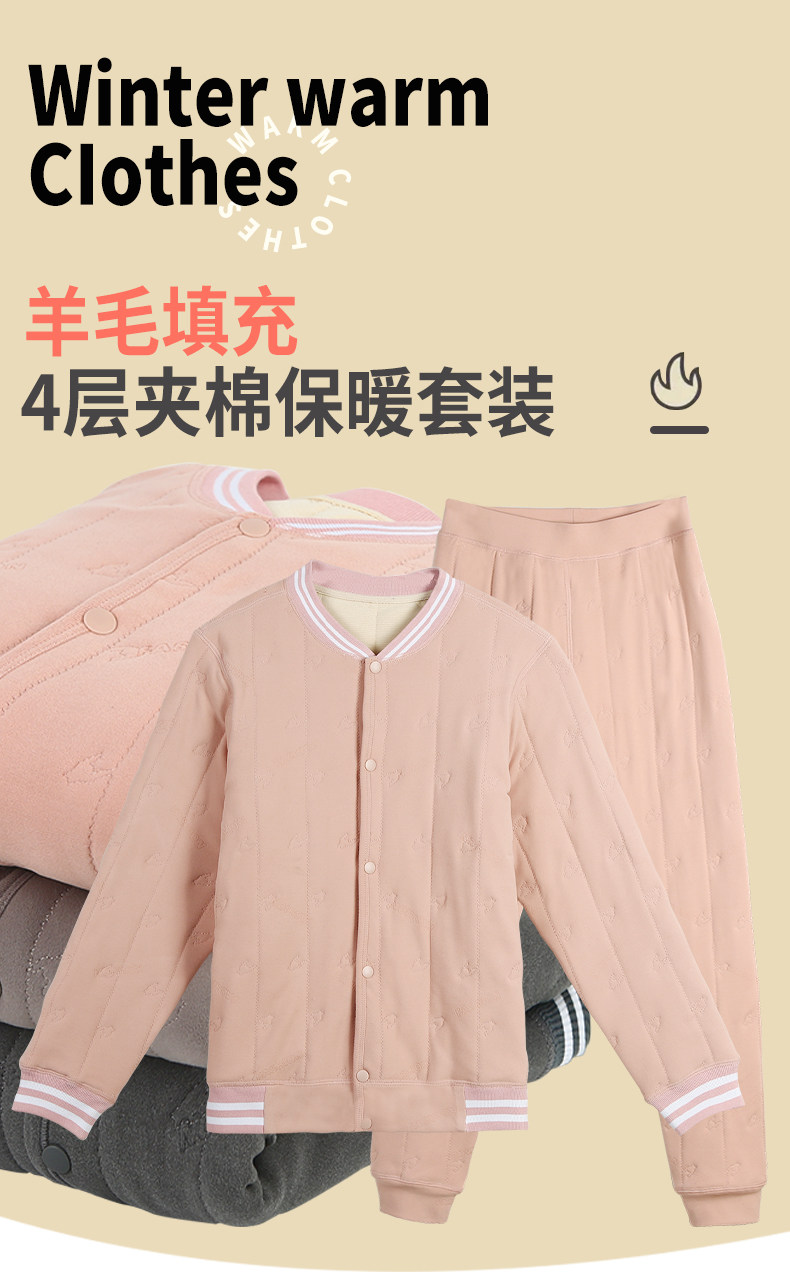 2025百搭儿童校服神器套装,女装套装/套裙,东正羊绒