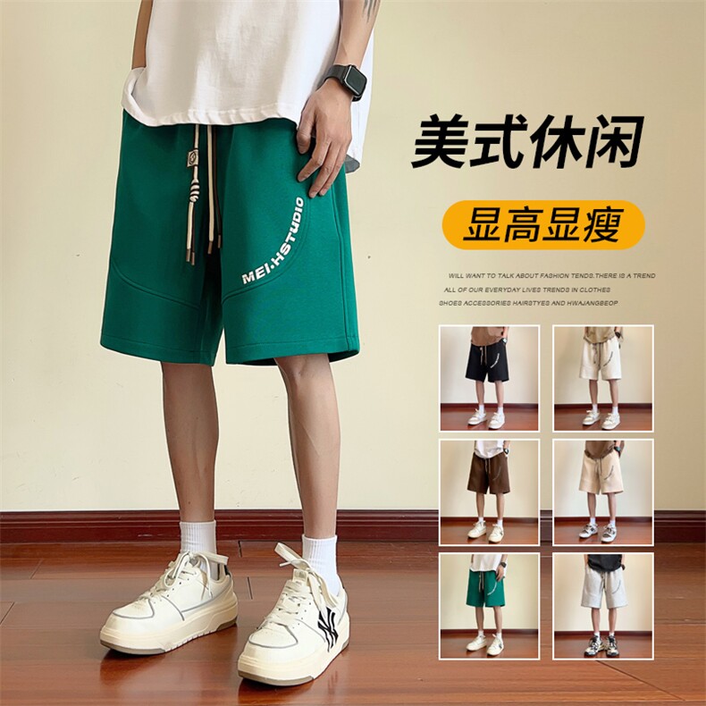 ！2023夏季新款棉质男士短裤青少年潮牌运动五分裤DK236特P35,男装休闲裤,电商B220