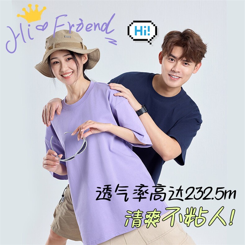 280克双纱 抖音得物一件 量大可谈图片