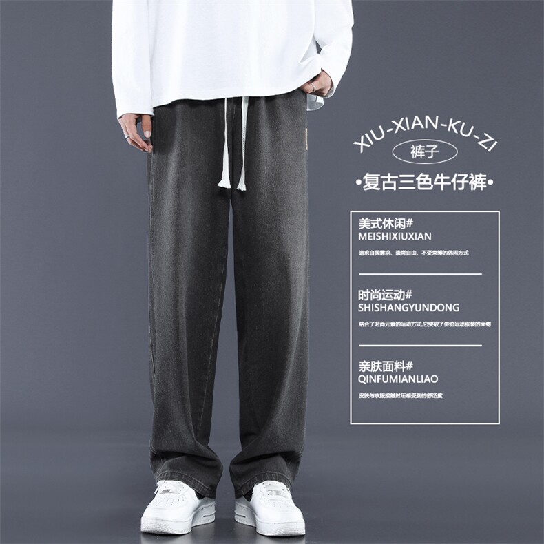 复古直筒牛仔裤男款夏季薄款宽松休闲垂感松速干长裤K861-特批-43,男装牛仔裤,星座718-1