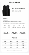 2025百搭时尚珠片纱剪刀领叠穿马甲，女装针织衫/毛衣，暖织穗