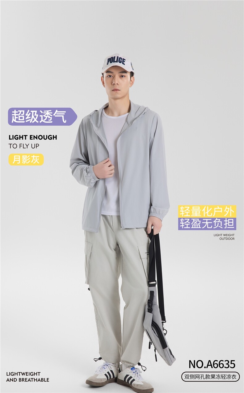 2025年夏季长款长袖修身型连帽拉链双侧网孔款果冻轻凉衣时尚百搭,女装棉衣/棉服,雅鹿