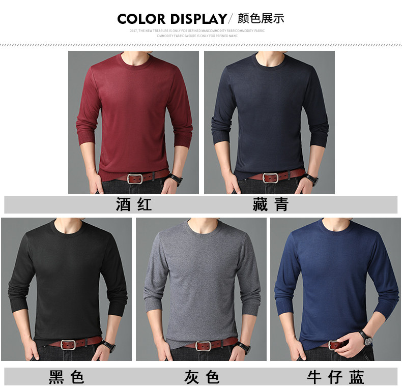 外贸男士长袖T恤圆青年薄款针织衫春秋修身打底衫KF8721P28,男装针织衫/毛衣,星座306A