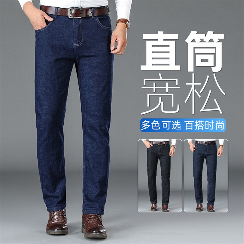 夏季男士牛仔长裤薄款男裤外穿宽松直筒休闲商务裤百搭男装,男装牛仔裤,钱塘6003（原4033）