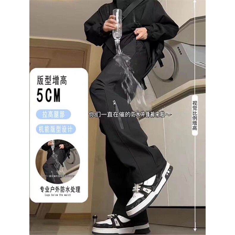 2025秋季新款抖音潮流简约时尚防水机能冲锋裤直筒休闲裤YK02-P25,男装休闲裤,星座1402-1