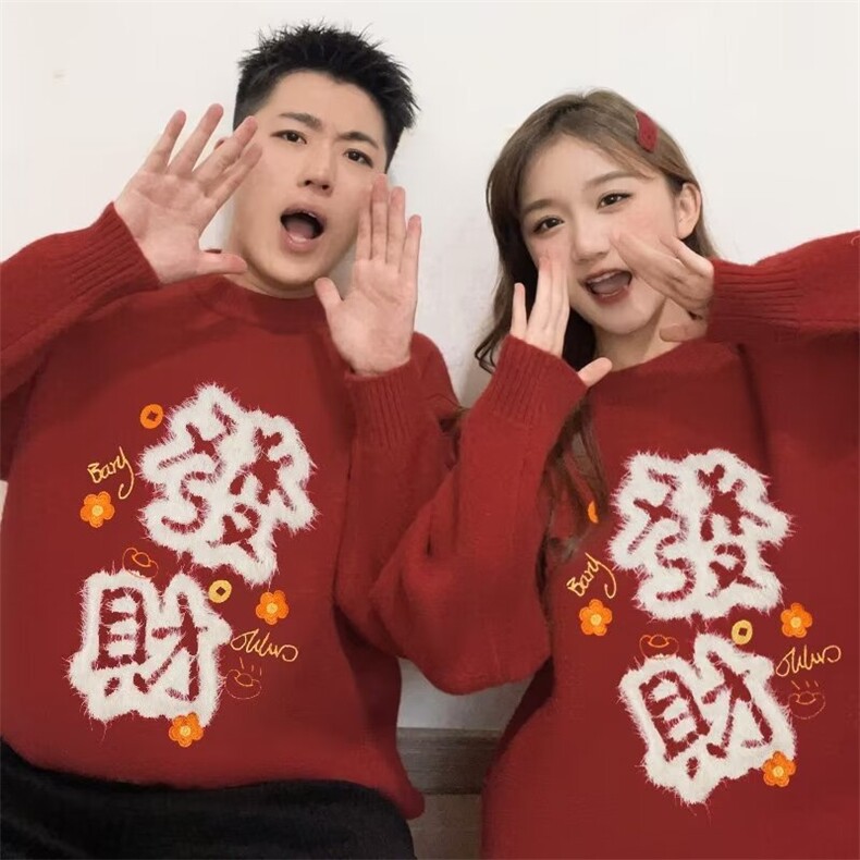 1506-1/MY2971/P52冬新港风龙年本命年大红色毛衣男女同款大码,男装针织衫/毛衣,星座1506-1