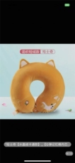 卡通水豚毛绒颈枕颈椎枕U型枕飞机枕办公室午睡礼品logo