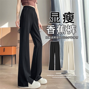 现货2025新款微喇运动裤春夏高腰垂感大码休闲窄版开叉阔腿裤图片