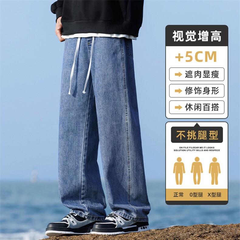 美式高街男生牛仔裤2025新款秋冬季宽松直筒垂感阔腿长裤Z336-P35,男装牛仔裤,星座509