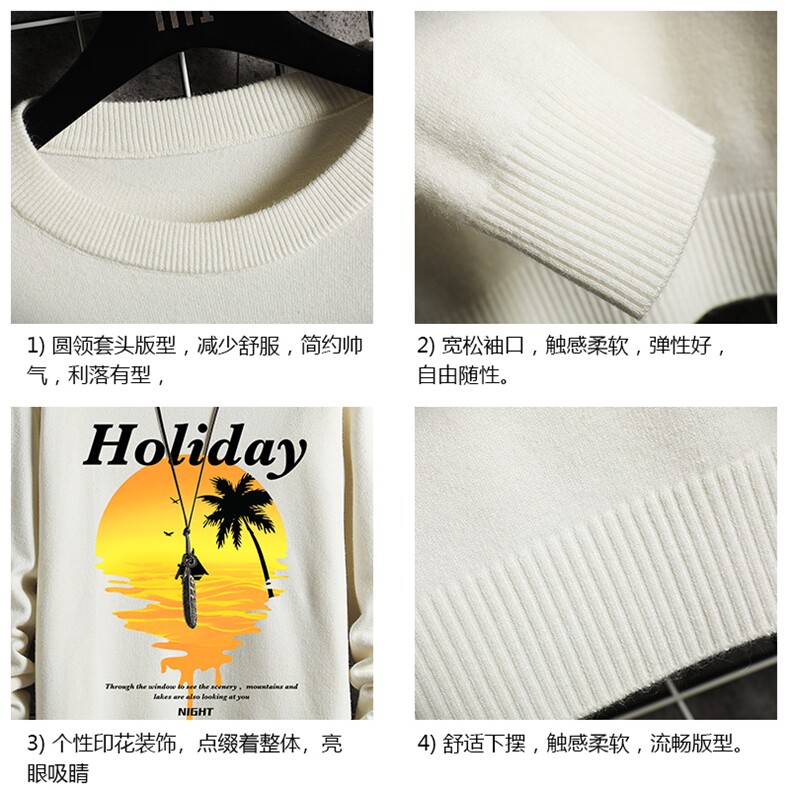 M67266-P45加绒款-P65控68圆领毛衣男大码针织衫男毛线衣网格,男装针织衫/毛衣,电商A040A