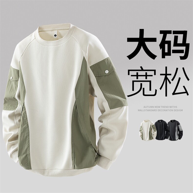 3D大码男士休闲圆领卫衣6509-P45控79 大码元图片