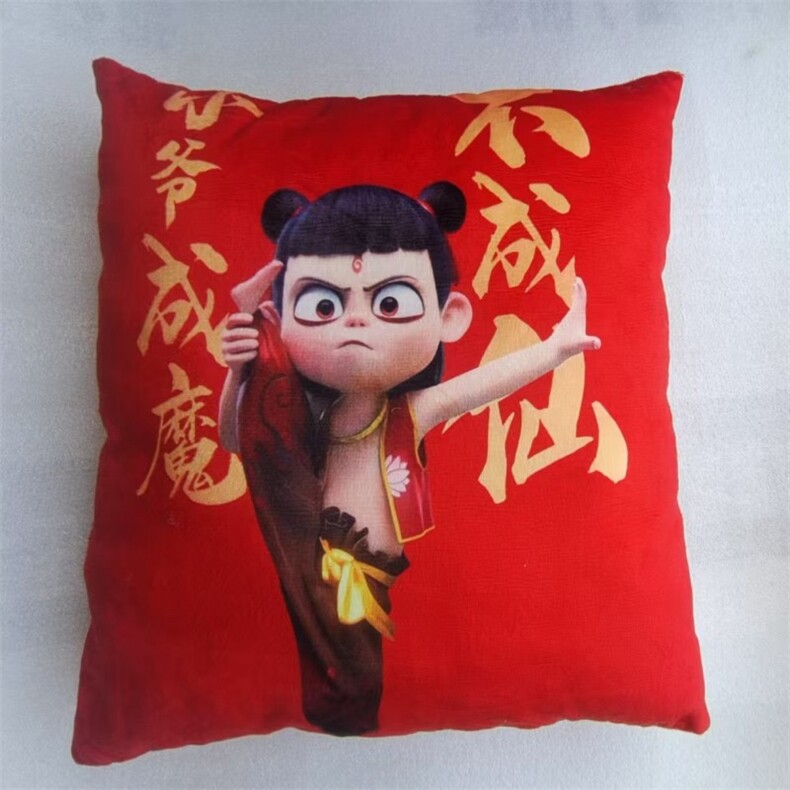 趣妙玩具 哪吒抱枕系列