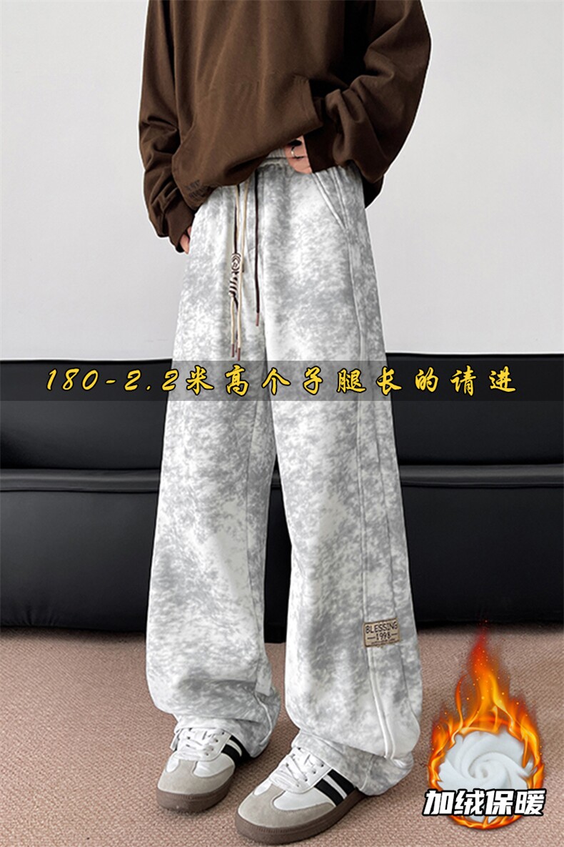 加长版裤子男款秋冬季加绒加厚阔腿裤185cm110直筒休闲裤KZ025P45,男装休闲裤,电商B312