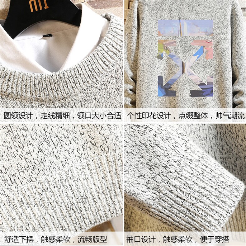 M19130-P45加绒款-P65加厚加绒毛衣男大码毛线衣男针织衫男线衫,男装针织衫/毛衣,电商A040A