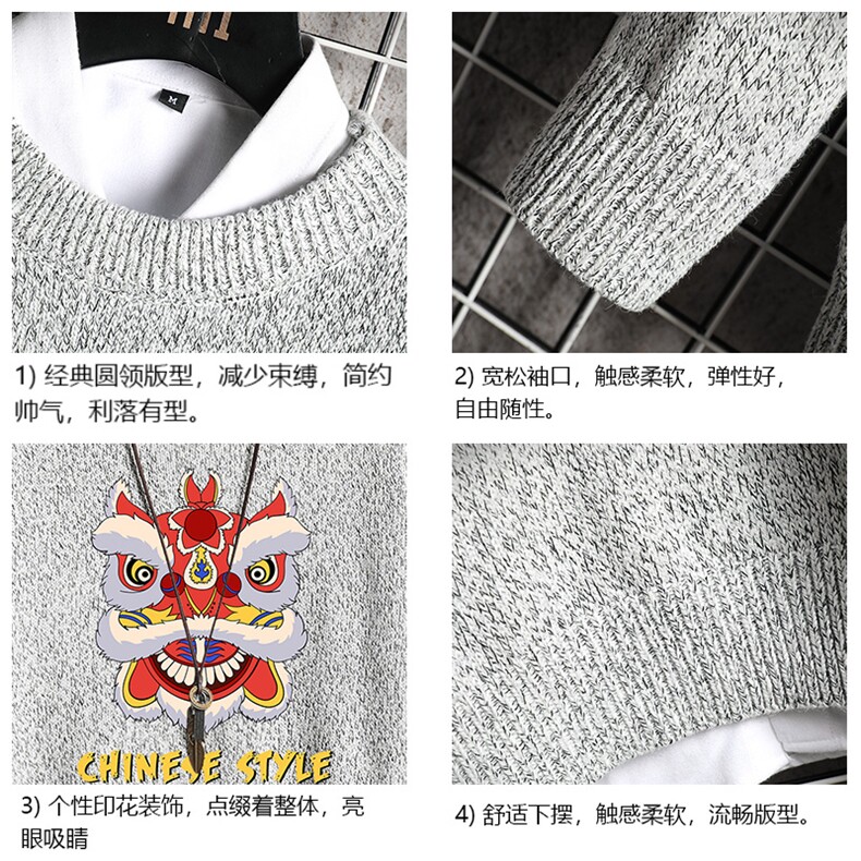 M19185-P45加绒款-P65加厚加绒毛衣男大码毛线衣男针织衫网格,男装针织衫/毛衣,电商A040A