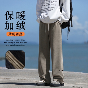 直筒宽松潮牌时尚有型加绒高街阔腿裤裤子X2887-特批45加绒特批55图片