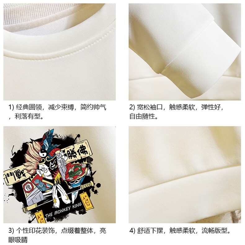 T4016-P25加绒款-P35简约帅气百搭长袖t恤男大码胖子卫衣砖墙,男装卫衣,电商A040A