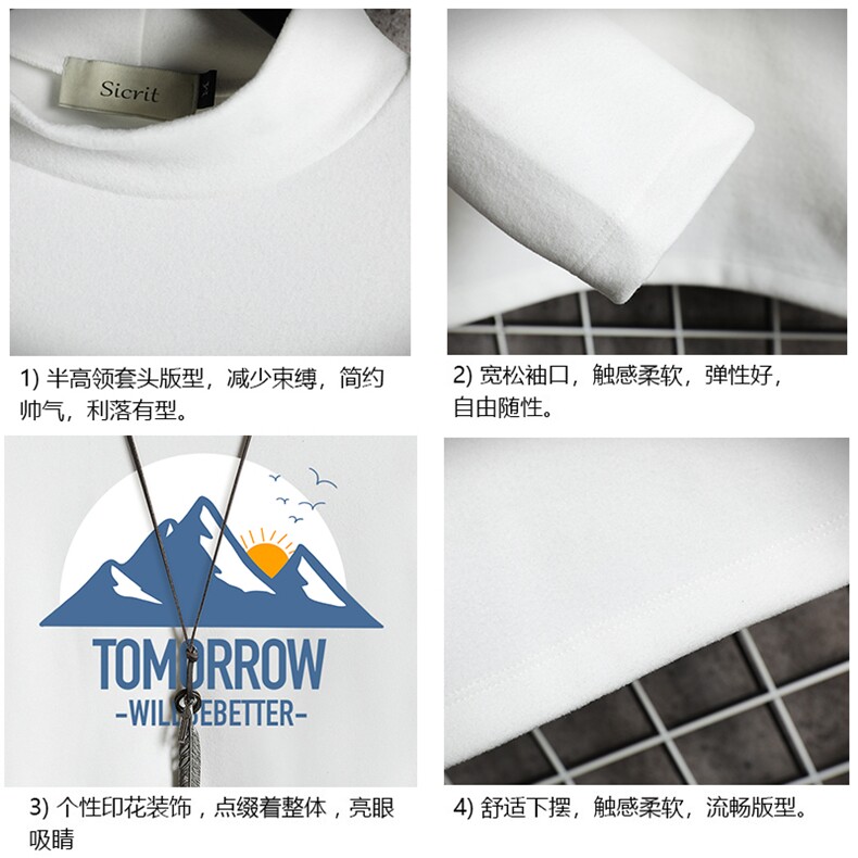 BT40235-P30加绒款-P40半高领长袖t恤男大码内搭打底衫男网格,男装T恤,电商A040A