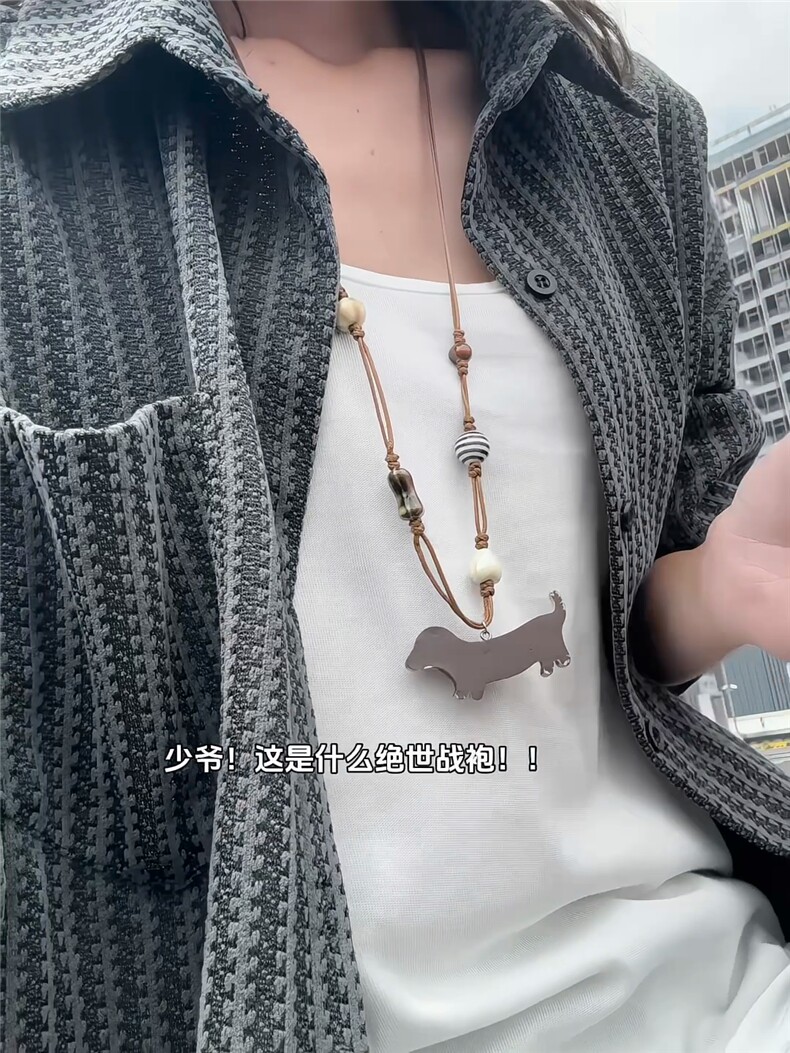 XZ809A/SYR33/P50/控78雪尼尔小香风长袖衬衫,男装衬衫,星座809A(原222-1)