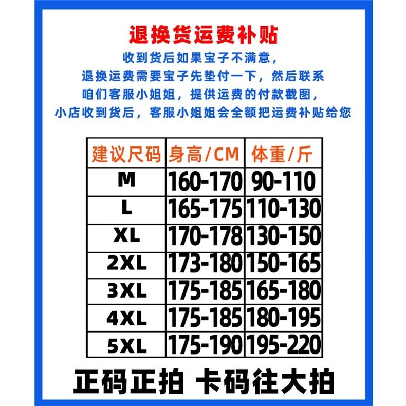 夏季薄款透气速干短裤防晒休闲运动五分裤子宽松大码多巴胺情侣装,男装牛仔裤,星座506A